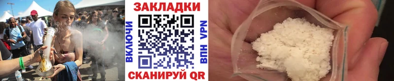 Купить закладку МАРИХУАНА  КОКАИН  Гашиш  Мефедрон  Любим