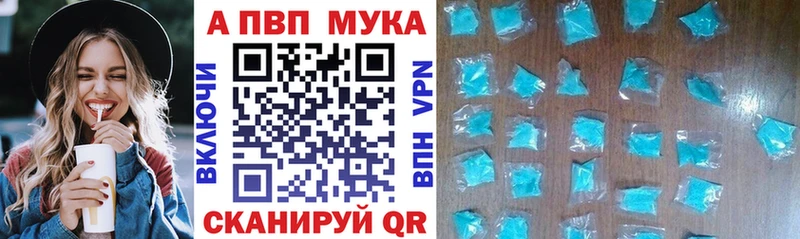 A PVP кристаллы  Купить где  Любим 