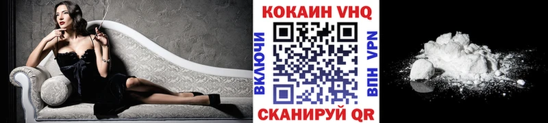 Купить где Любим Cocaine Перу