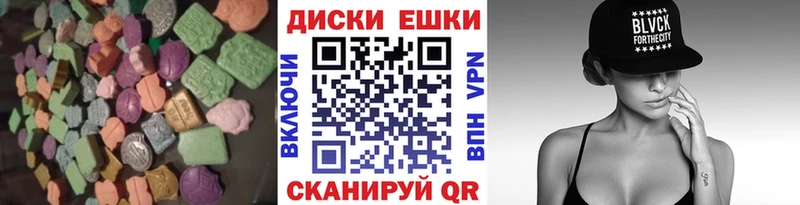 Купить  Любим  Ecstasy 99% 