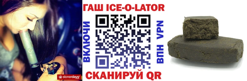 Купить  Любим  Гашиш VHQ 