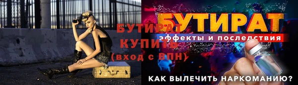 амф Вязники