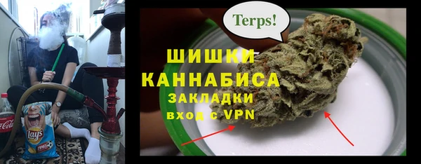 кокаин Волосово