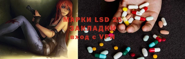 круглые Горняк