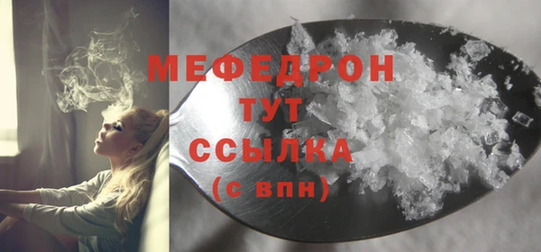 амф Вязники