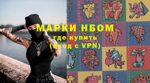 экстази Горно-Алтайск