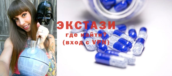 соль ск Вяземский