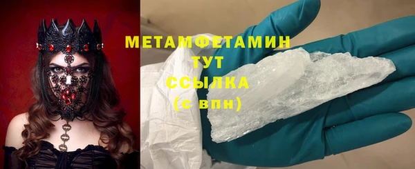 меф VHQ Горнозаводск