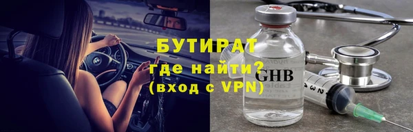 соль ск Вяземский