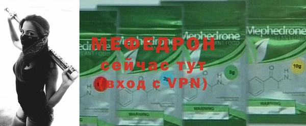 экстази Горно-Алтайск