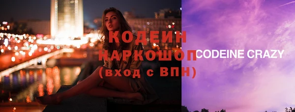 экстази Горно-Алтайск