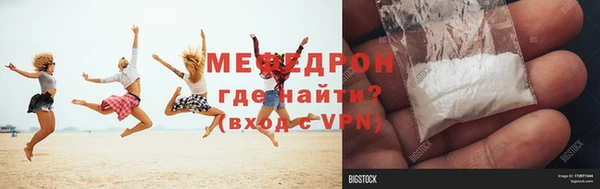 меф VHQ Горнозаводск