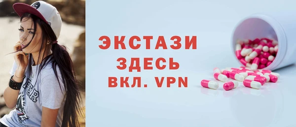 шишки Вязьма
