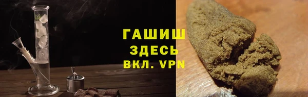 шишки Вязьма