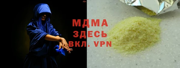 шишки Вязьма