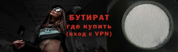 круглые Горняк