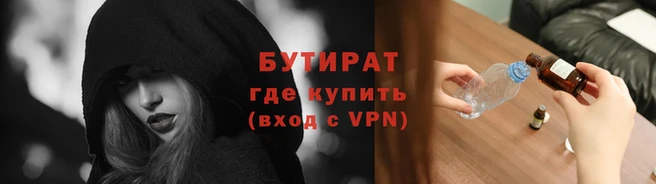 круглые Горняк