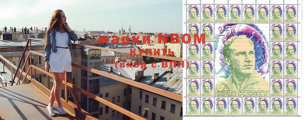 кокаин Волосово