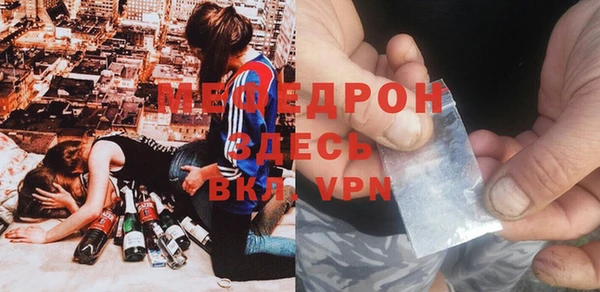 амф Вязники