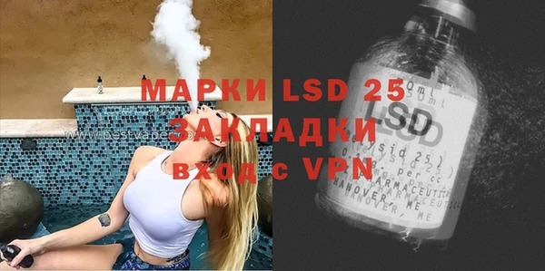 меф VHQ Горнозаводск