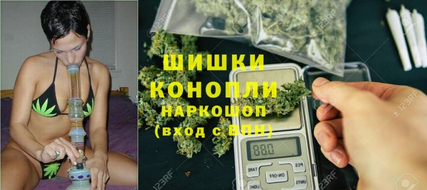 экстази Горно-Алтайск