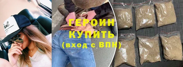 шишки Вязьма