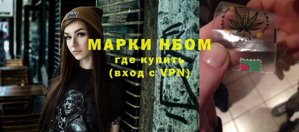 гашиш Володарск