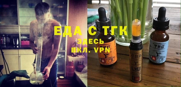 амф Вязники