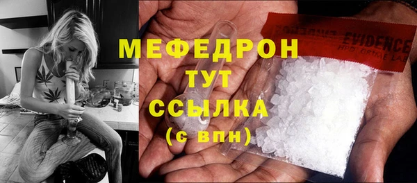 меф VHQ Горнозаводск