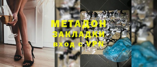 круглые Горняк