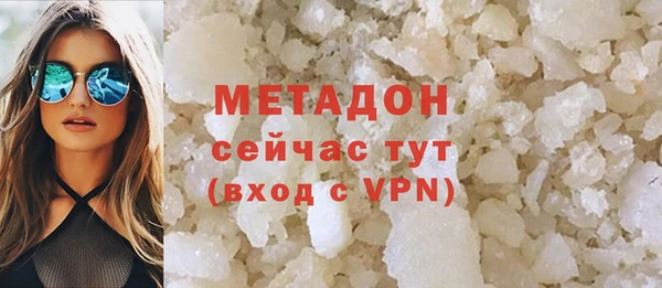 шишки Вязьма