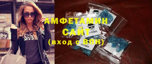 соль ск Вяземский