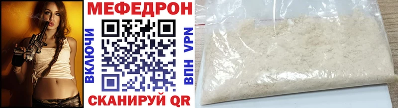 Мефедрон мука  Купить где  Любим 