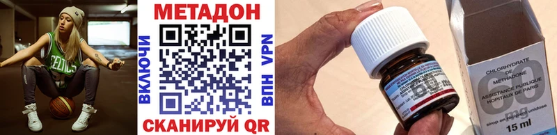 Купить закладки  Любим  МЕТАДОН VHQ 