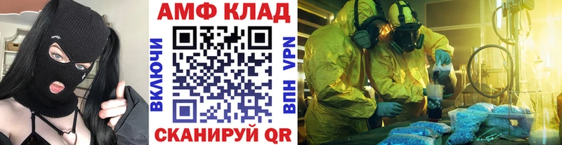 Купить закладки  Любим  Метамфетамин Methamphetamine 
